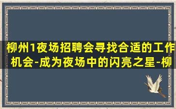 十堰KTV招聘